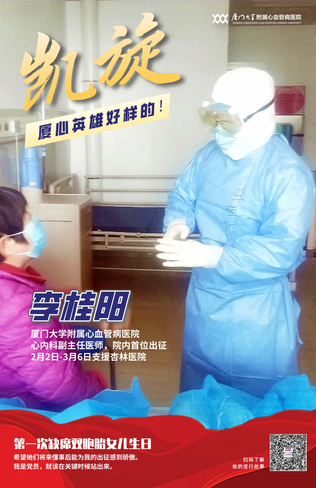 1591260087708032707.jpg 4.jpg