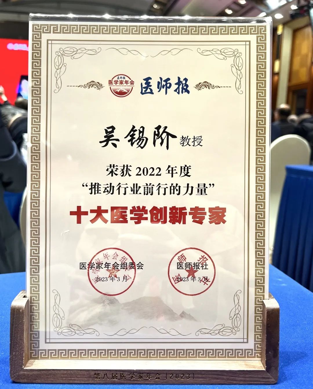 1680058825499092141.jpg 微信图片_20230329103530.jpg